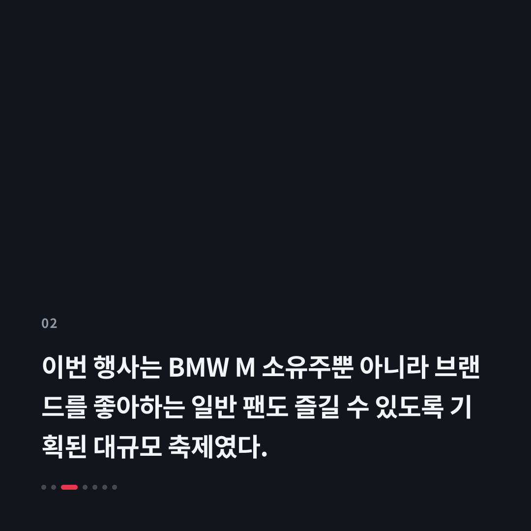 2번째 카드