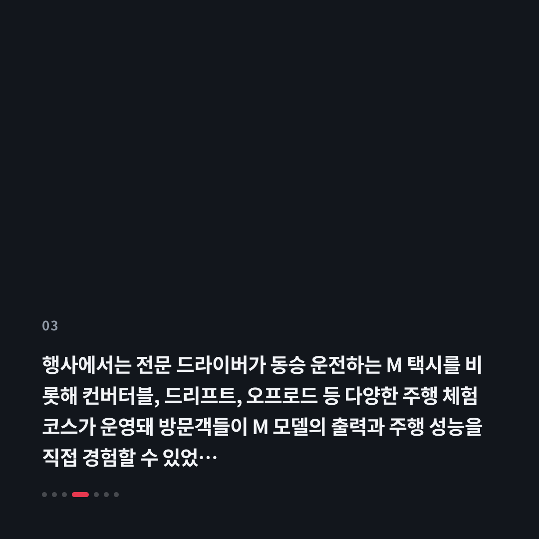 3번째 카드
