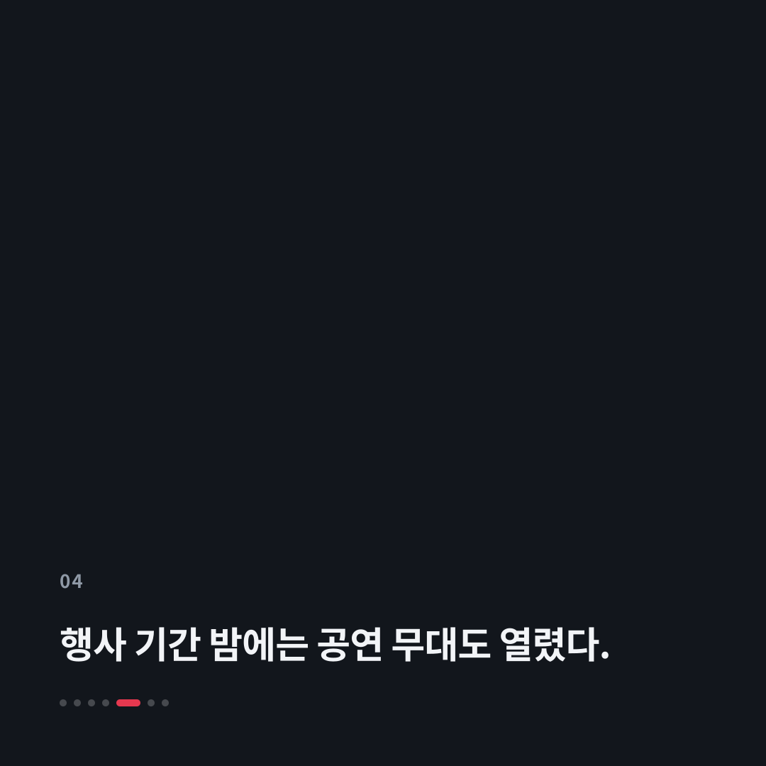 4번째 카드