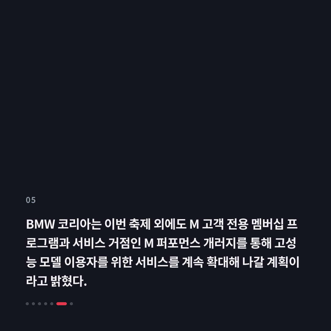 5번째 카드