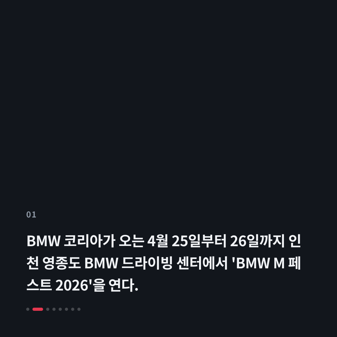 1번째 카드