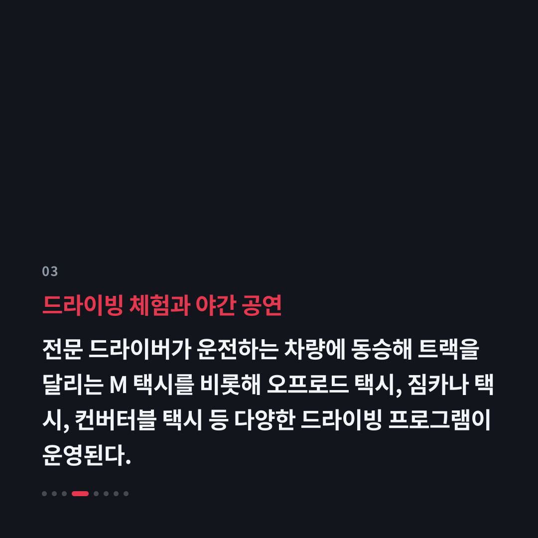 3번째 카드