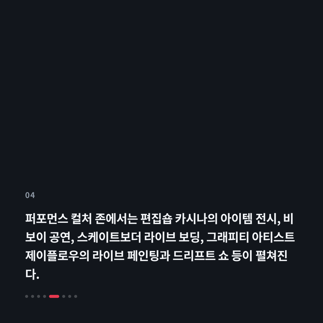 4번째 카드