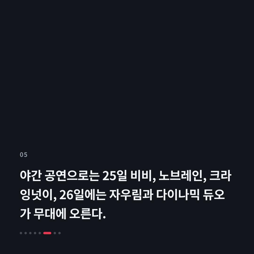 5번째 카드