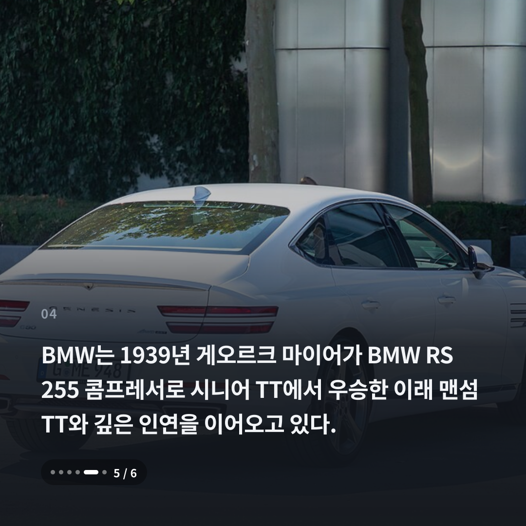 4번째 카드
