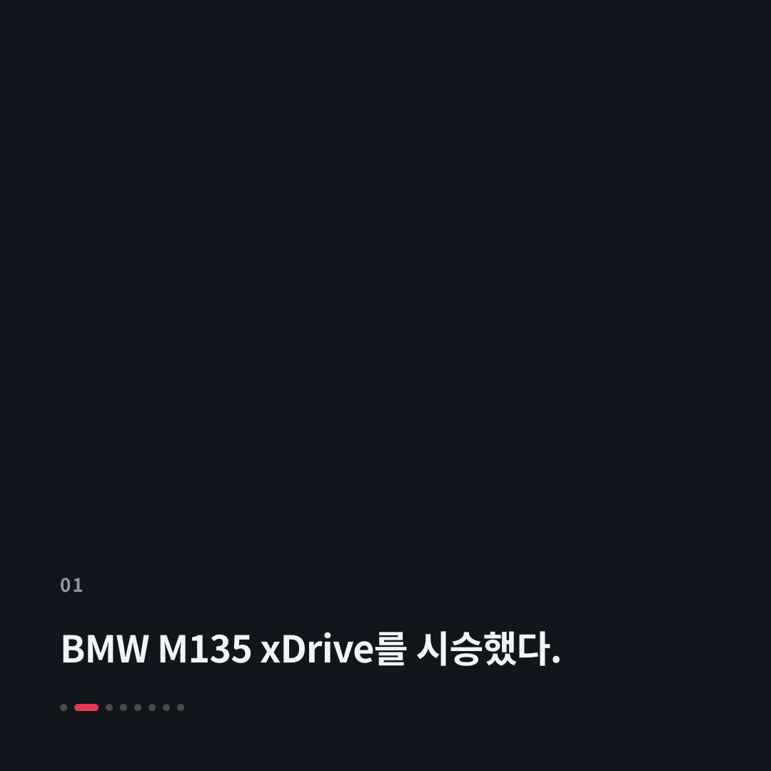 1번째 카드
