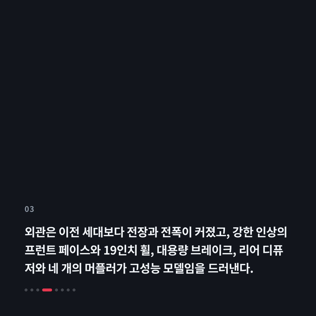 3번째 카드