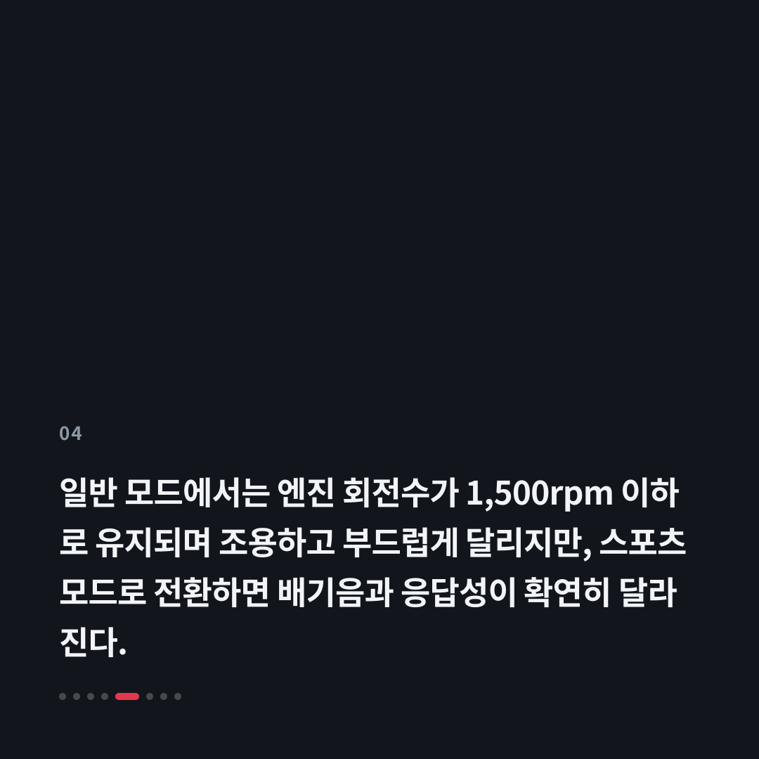 4번째 카드