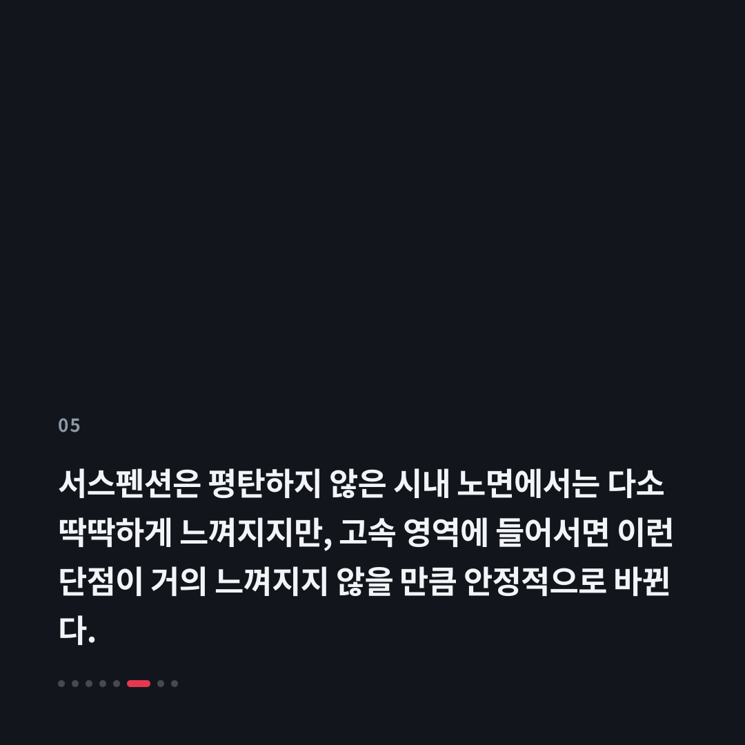 5번째 카드