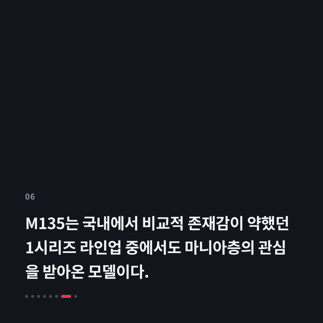6번째 카드