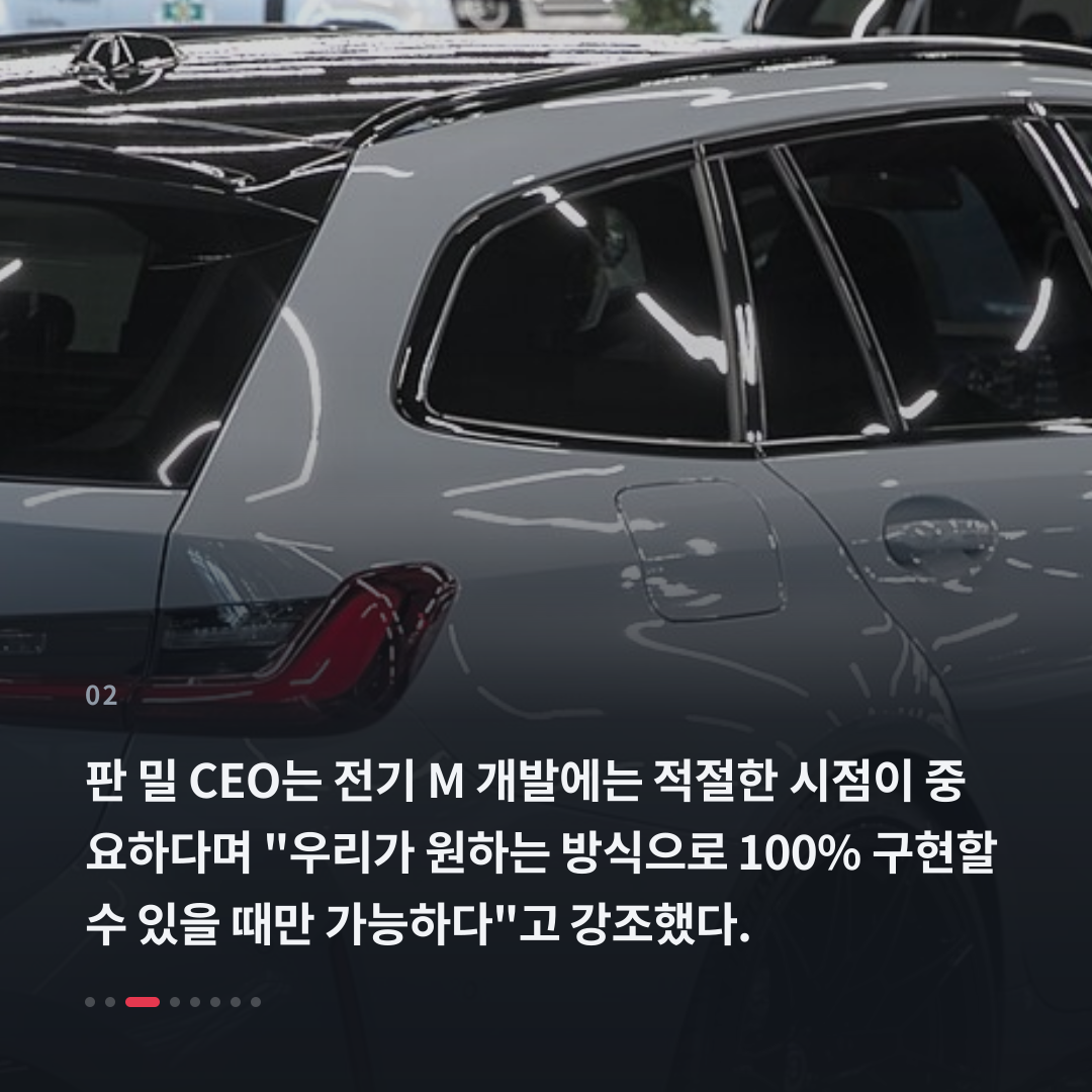 2번째 카드