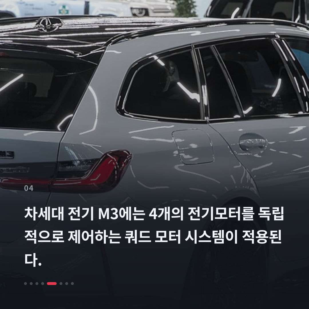 4번째 카드