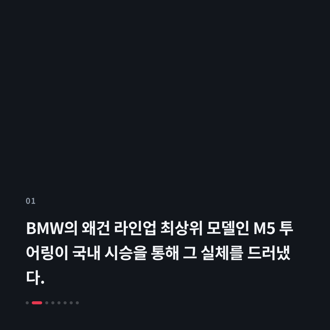 1번째 카드