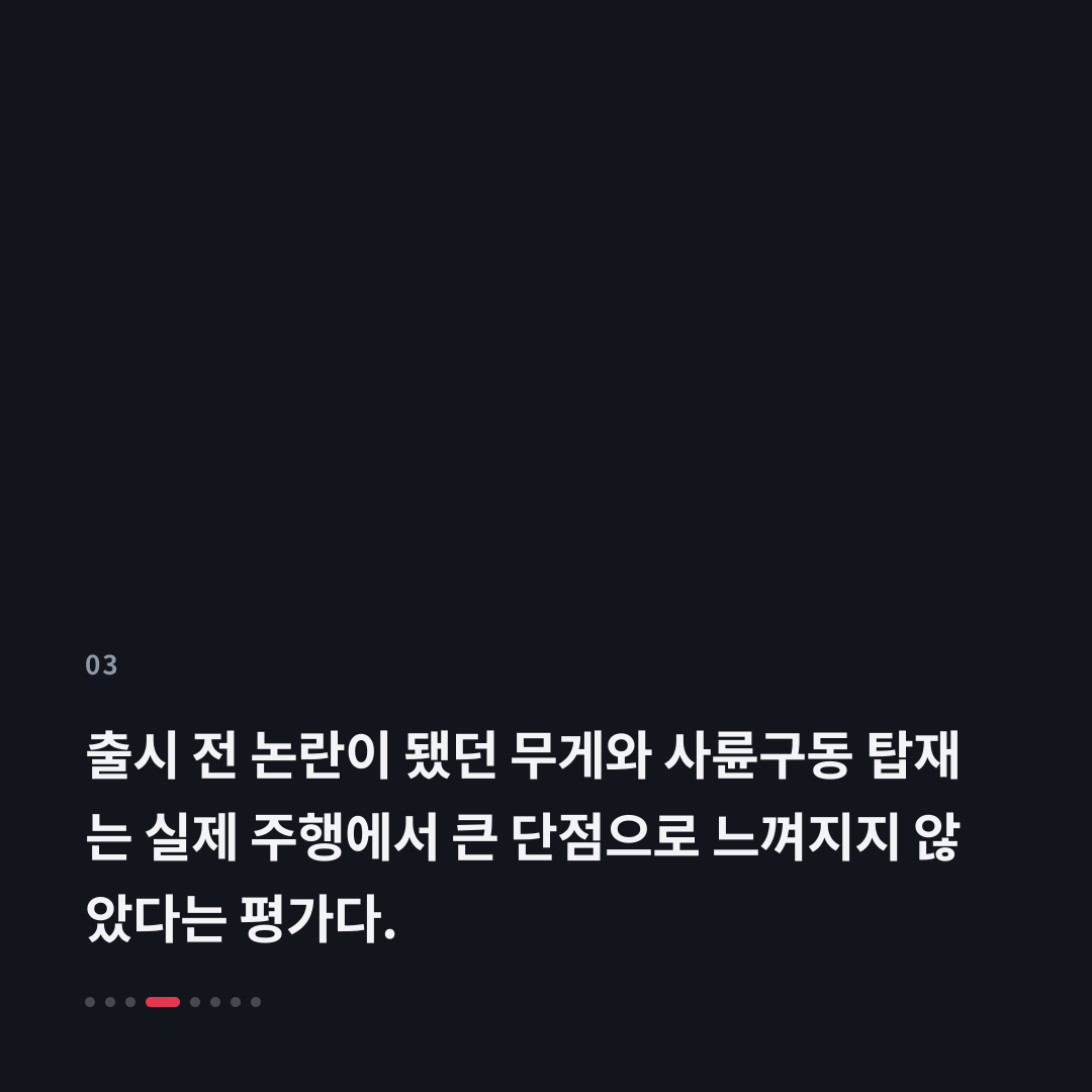 3번째 카드