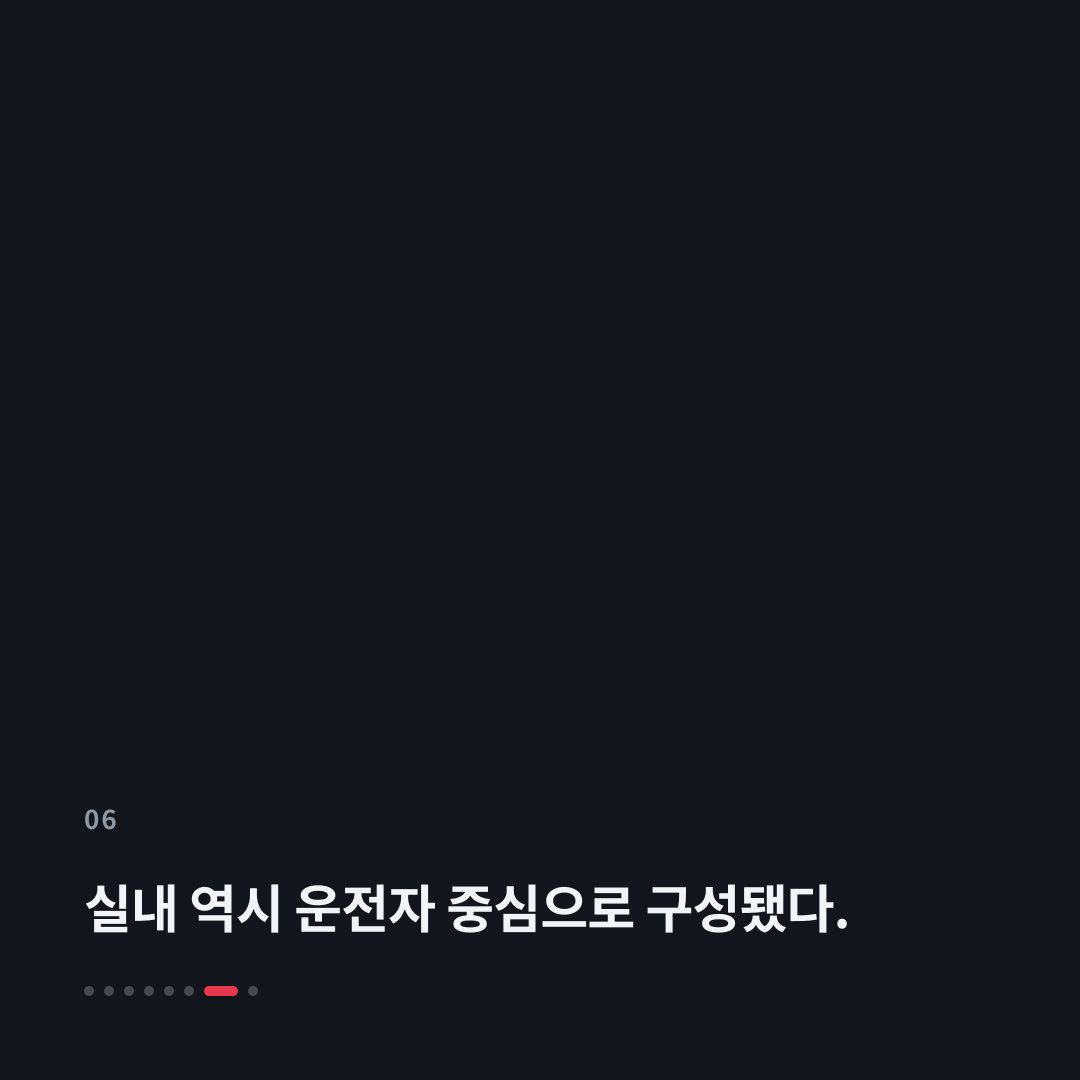 6번째 카드