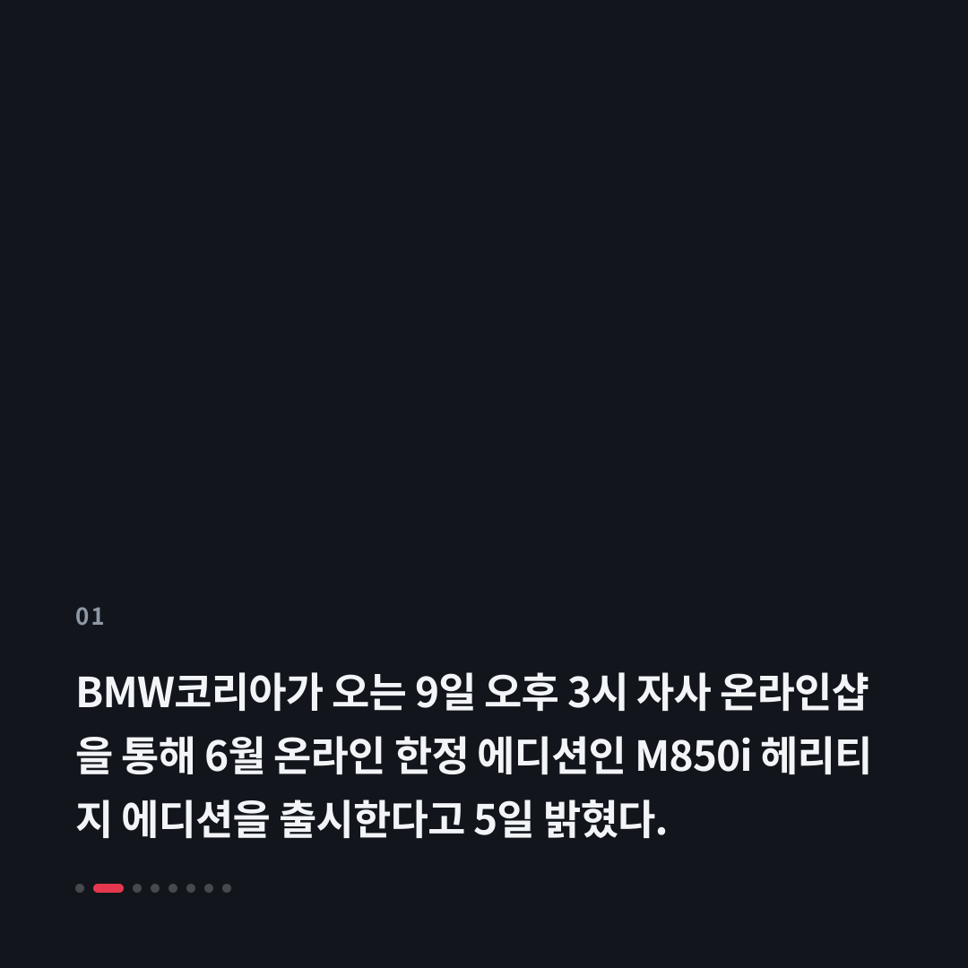 1번째 카드