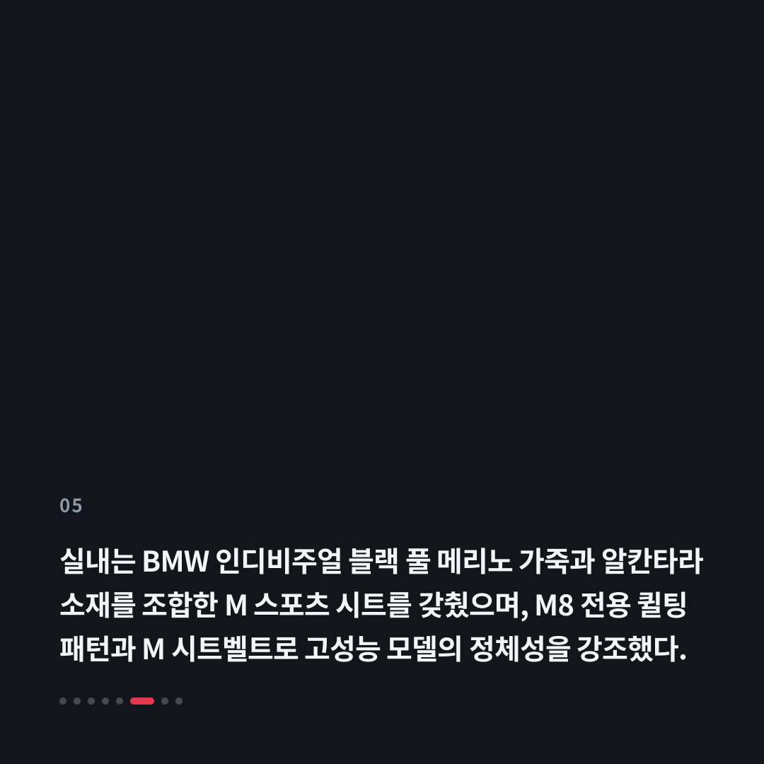 5번째 카드