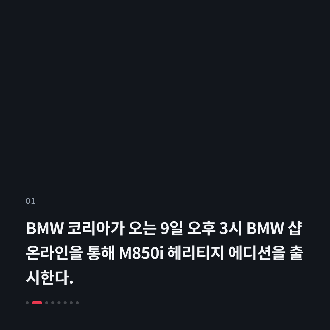 1번째 카드
