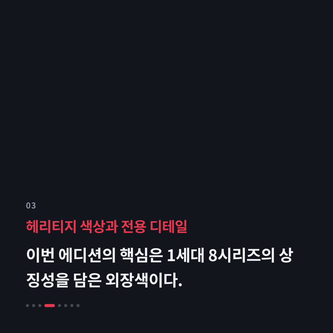 3번째 카드