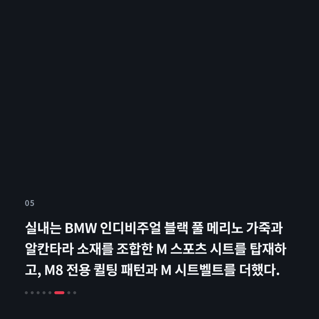 5번째 카드