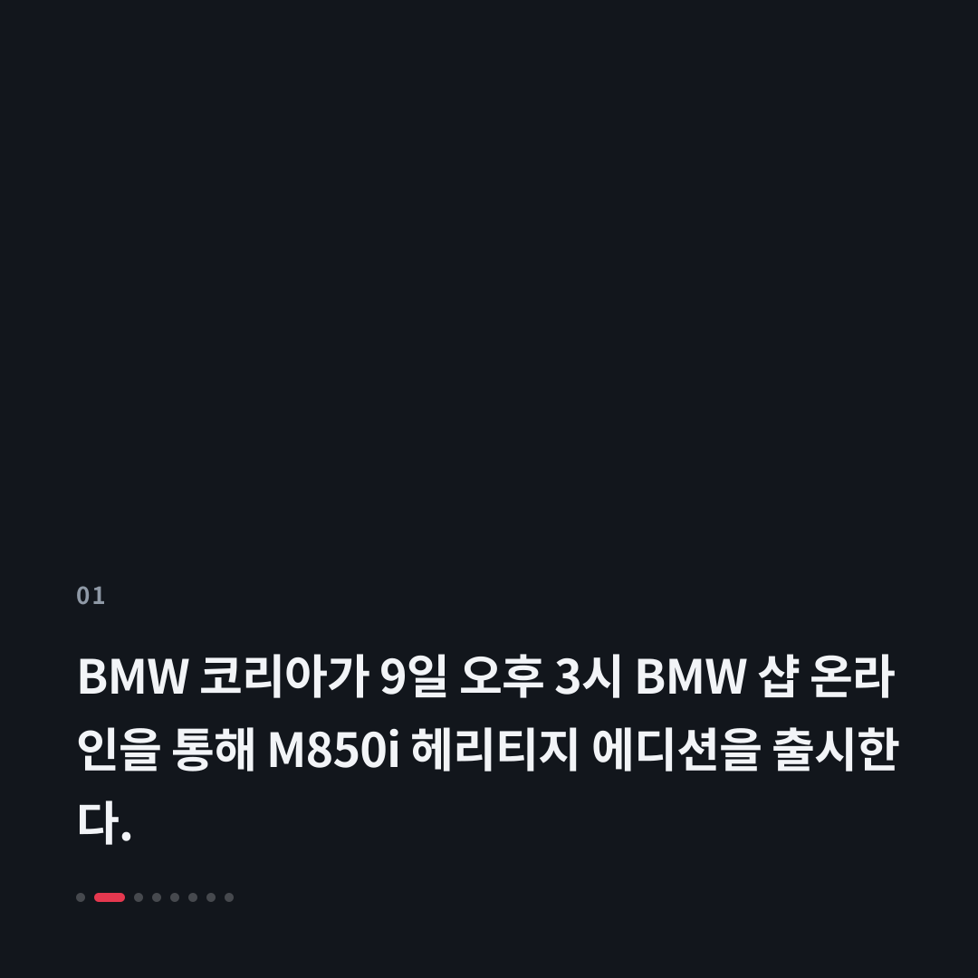 1번째 카드