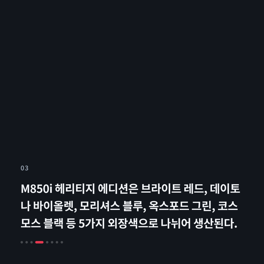 3번째 카드