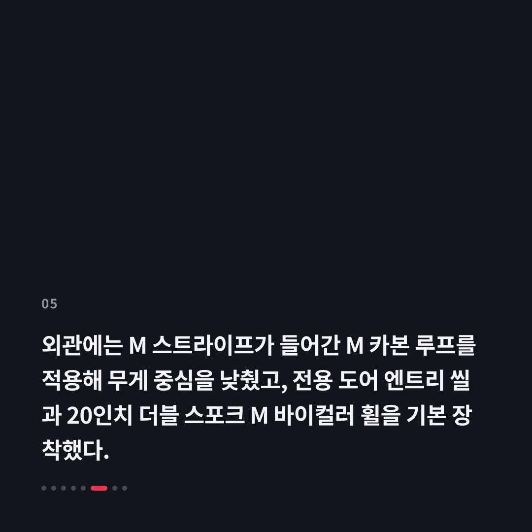 5번째 카드