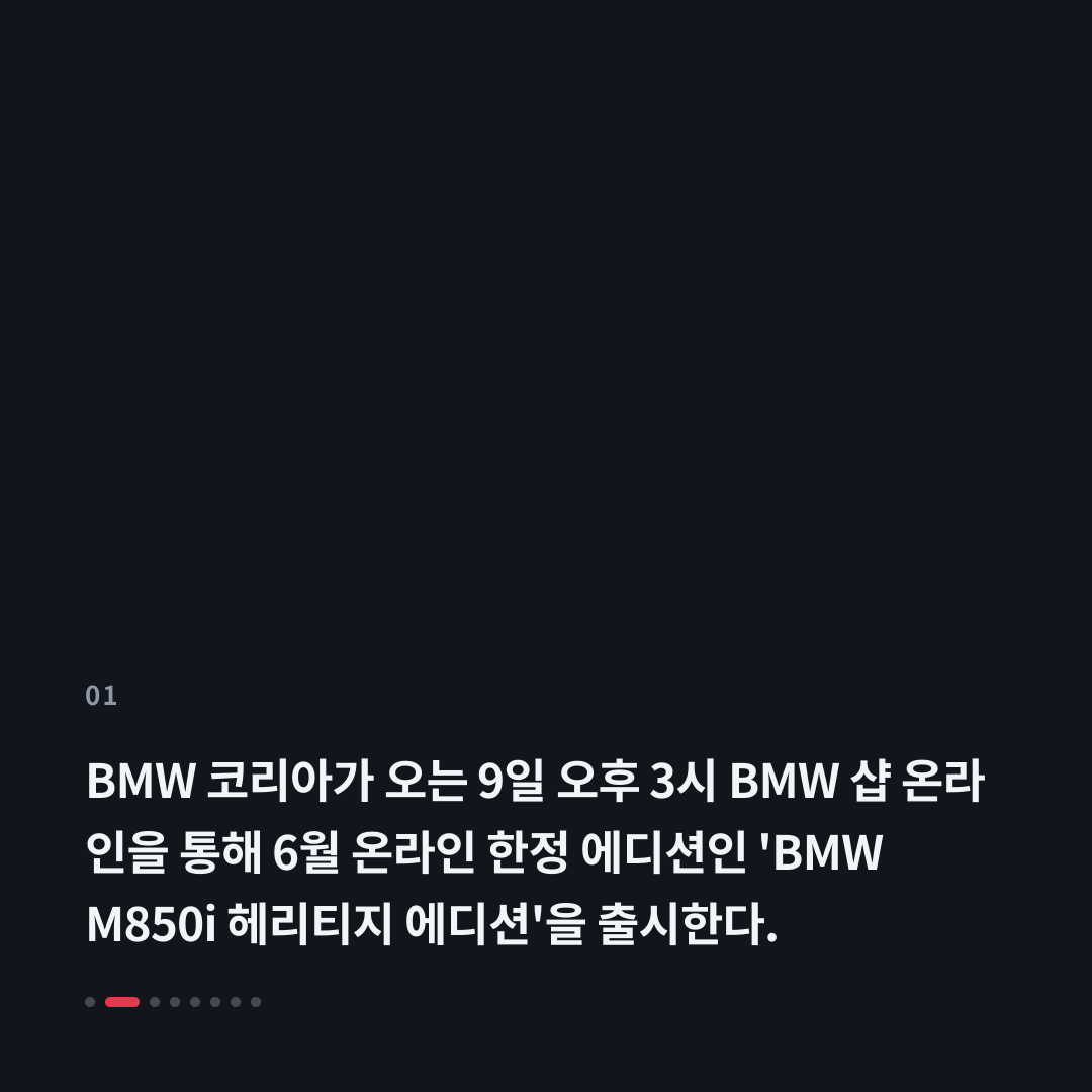 1번째 카드