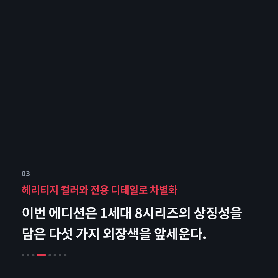 3번째 카드