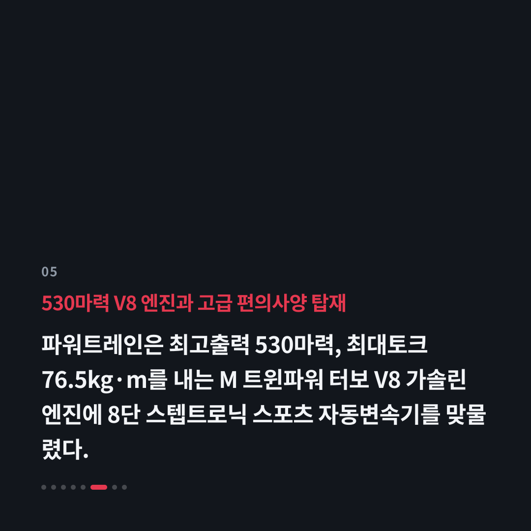 5번째 카드