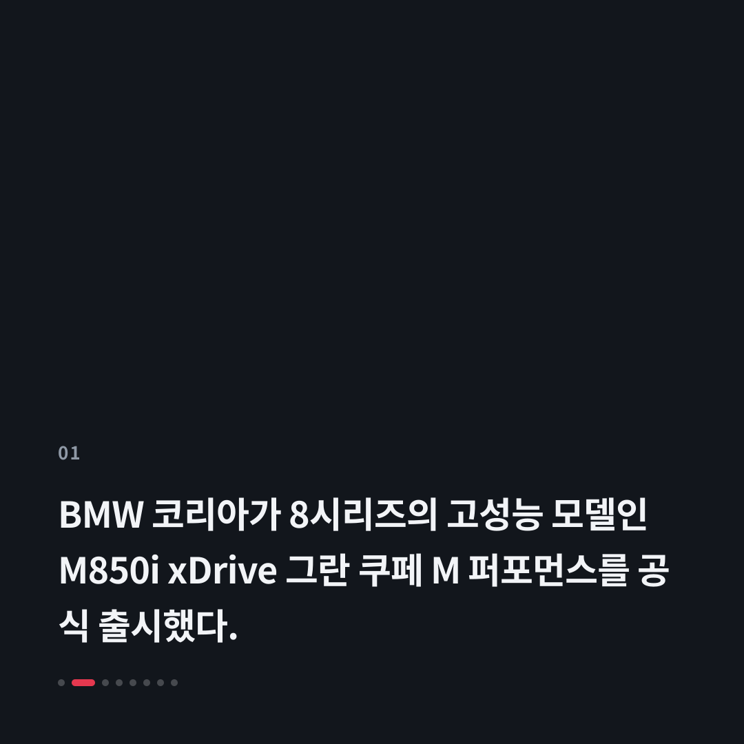 1번째 카드