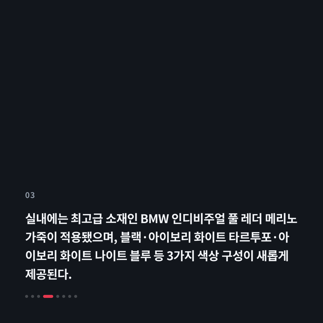 3번째 카드
