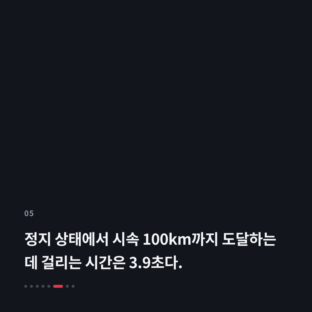 5번째 카드