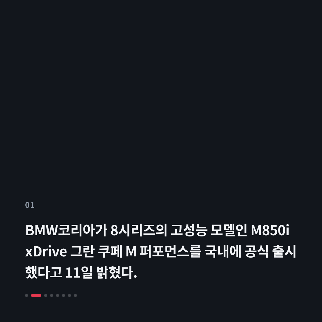 1번째 카드