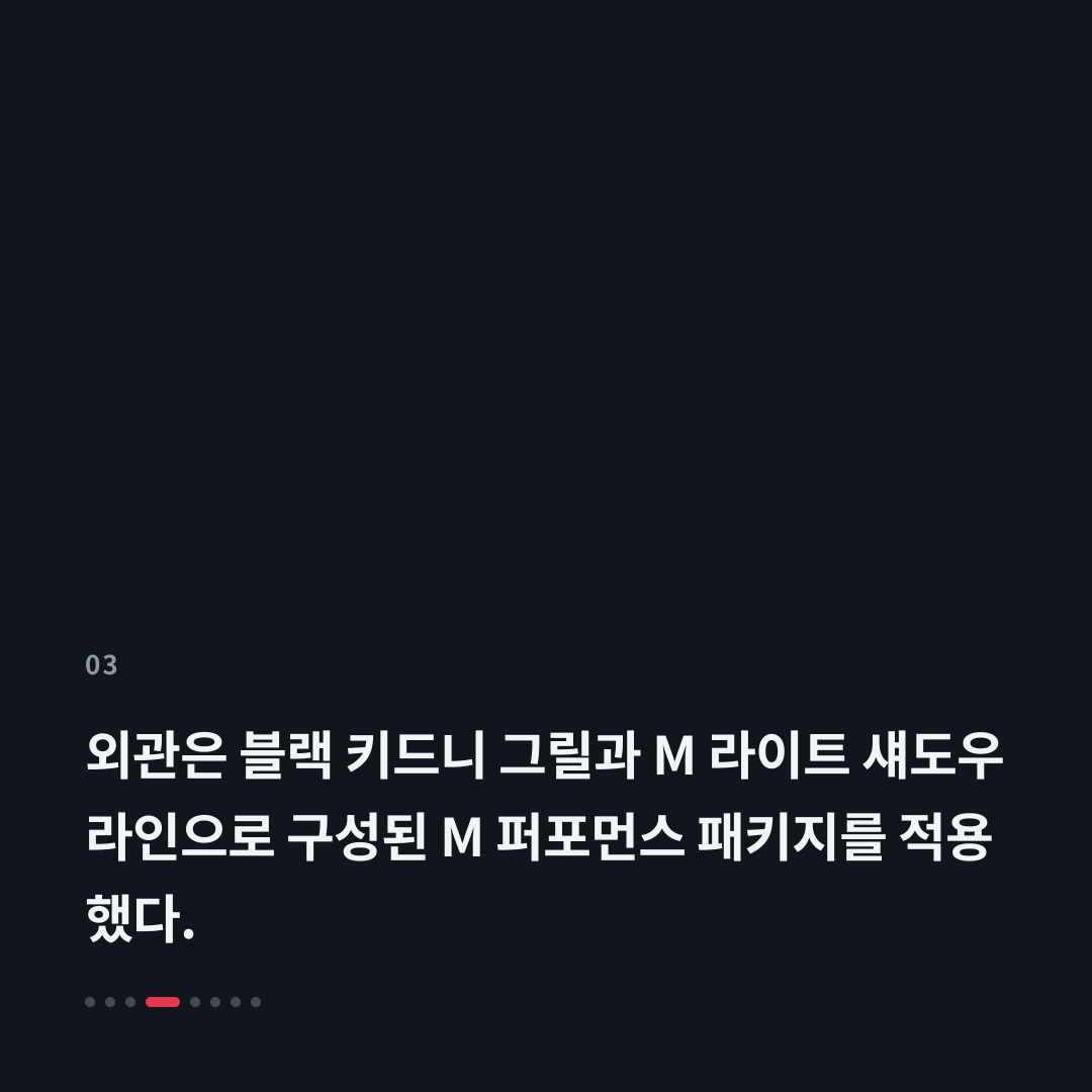 3번째 카드
