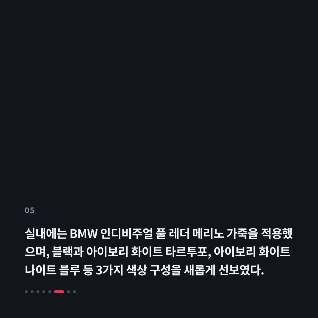 5번째 카드
