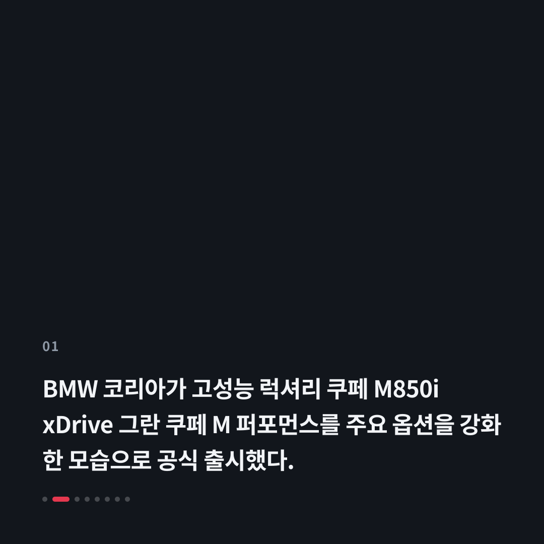 1번째 카드