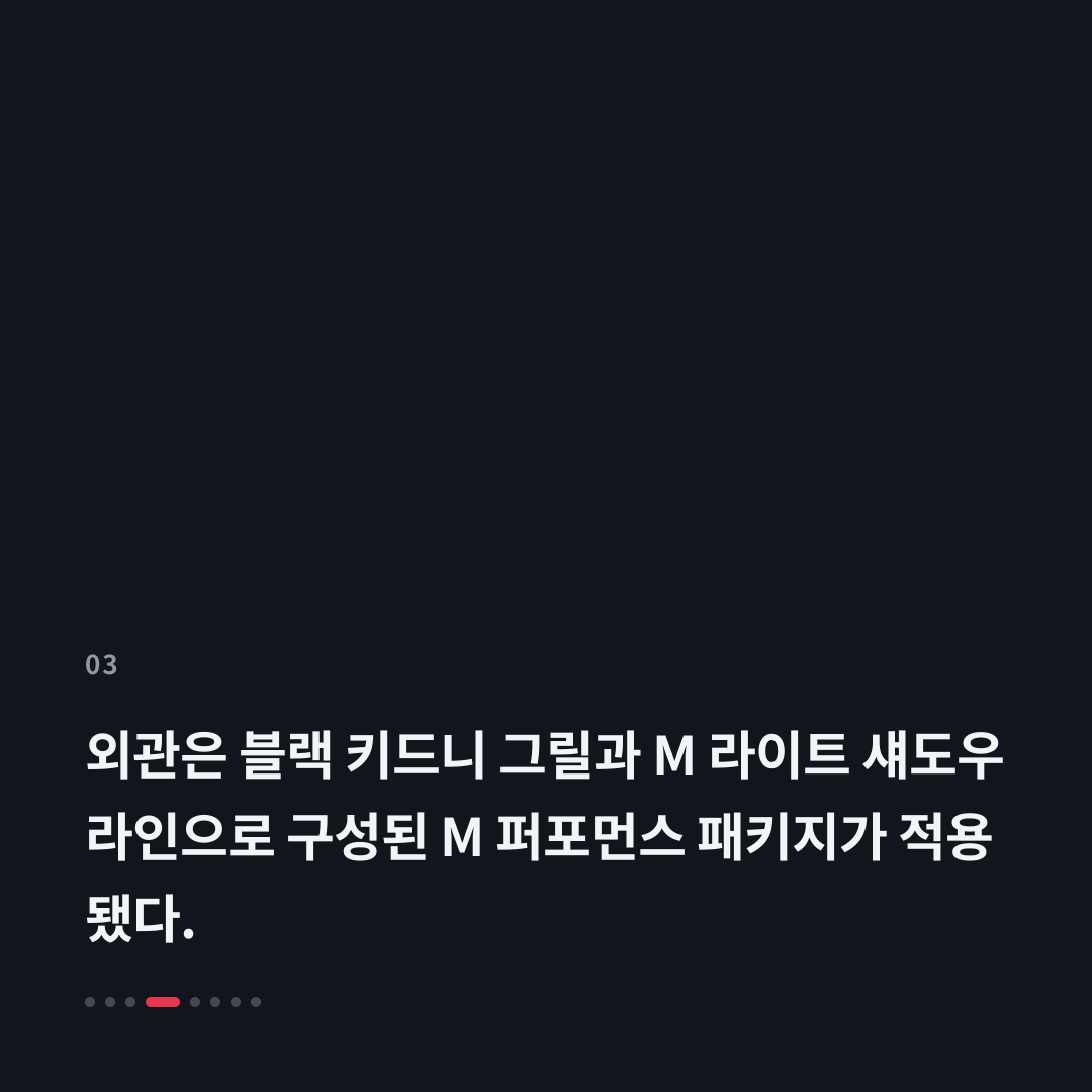 3번째 카드