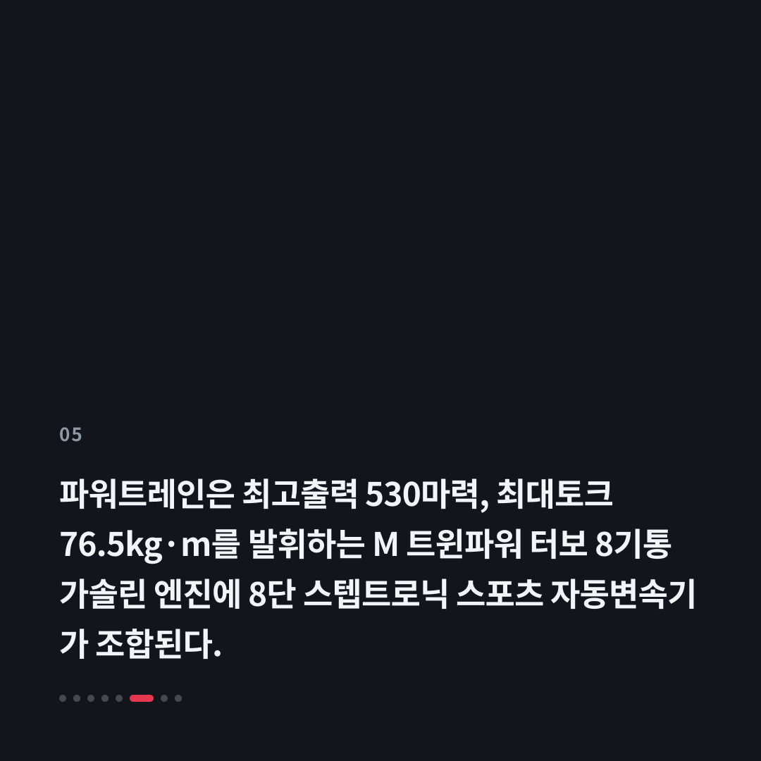 5번째 카드