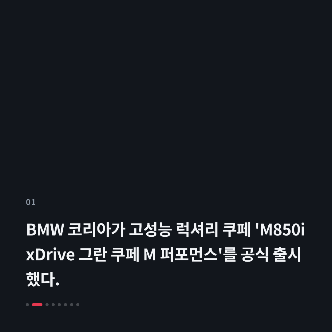 1번째 카드