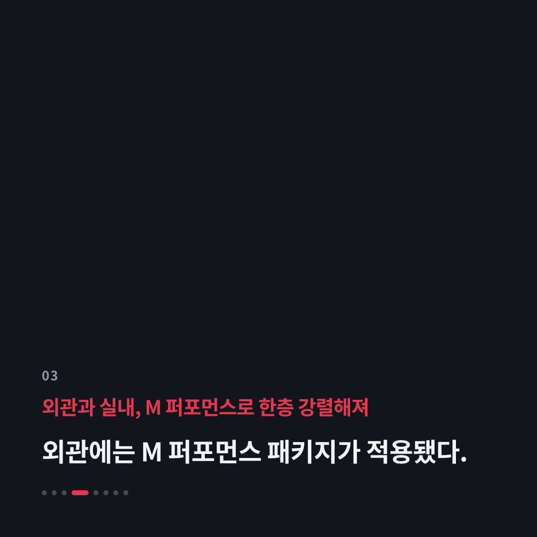 3번째 카드
