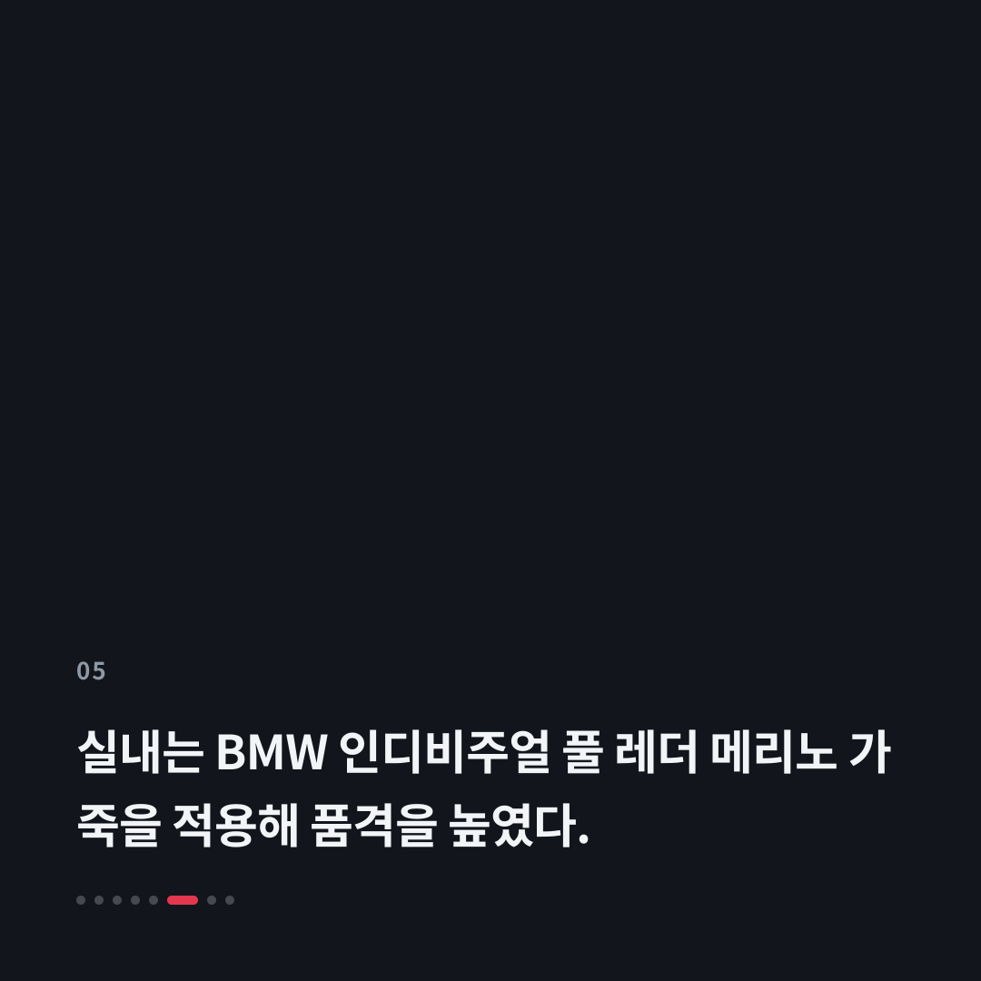 5번째 카드