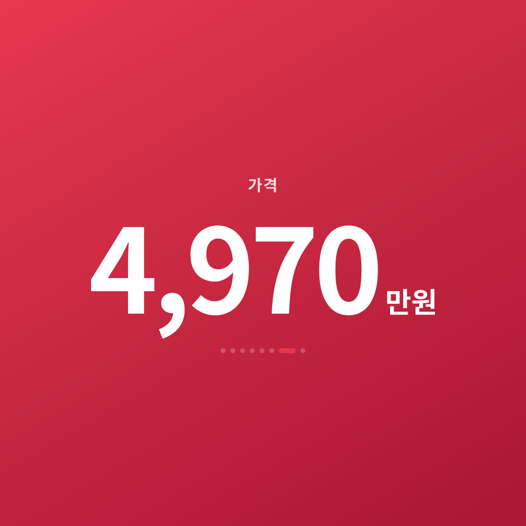 6번째 카드