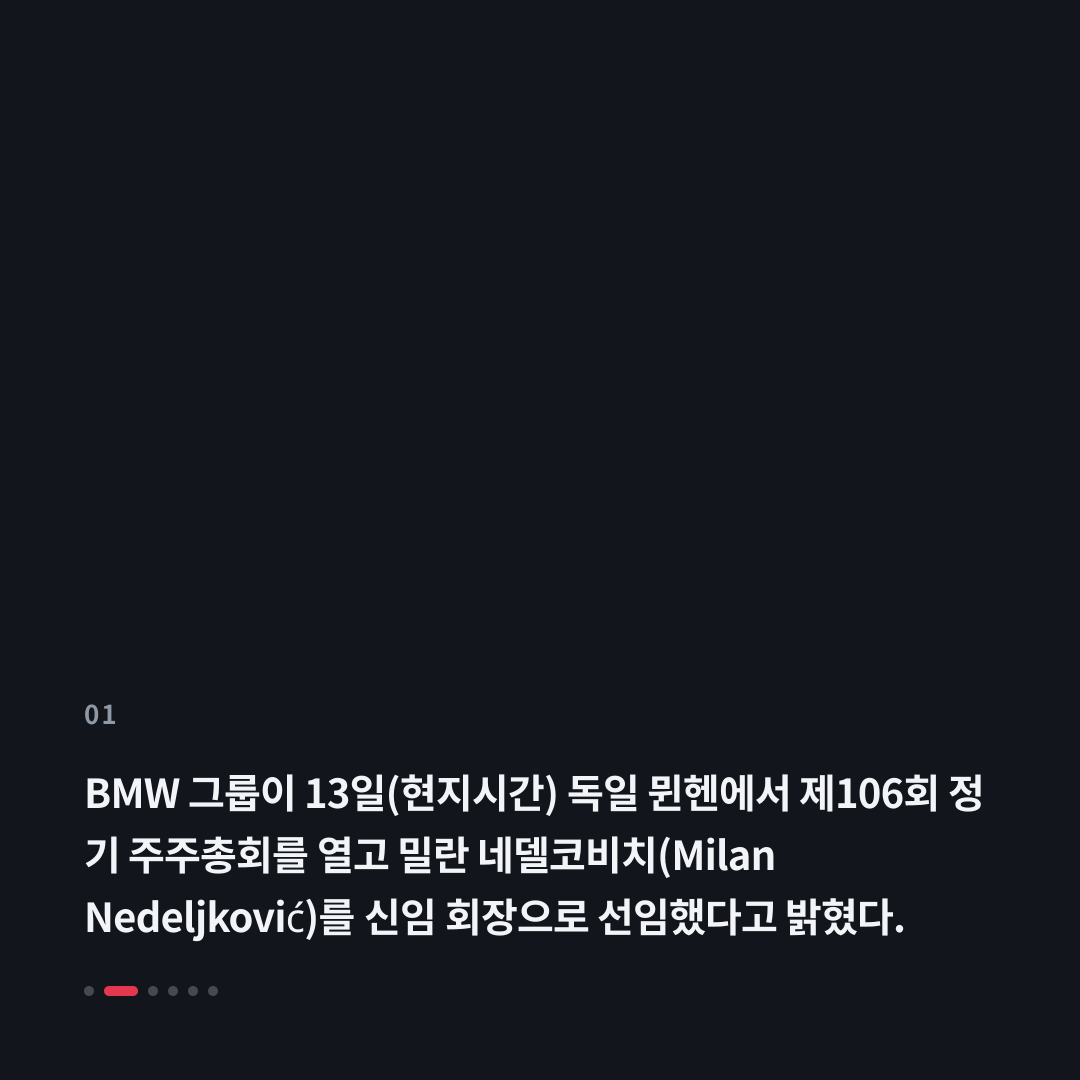 1번째 카드