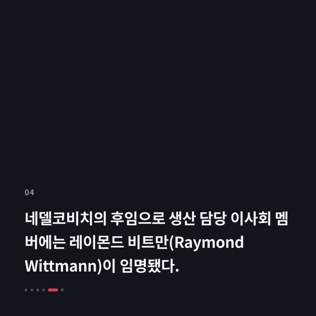 4번째 카드
