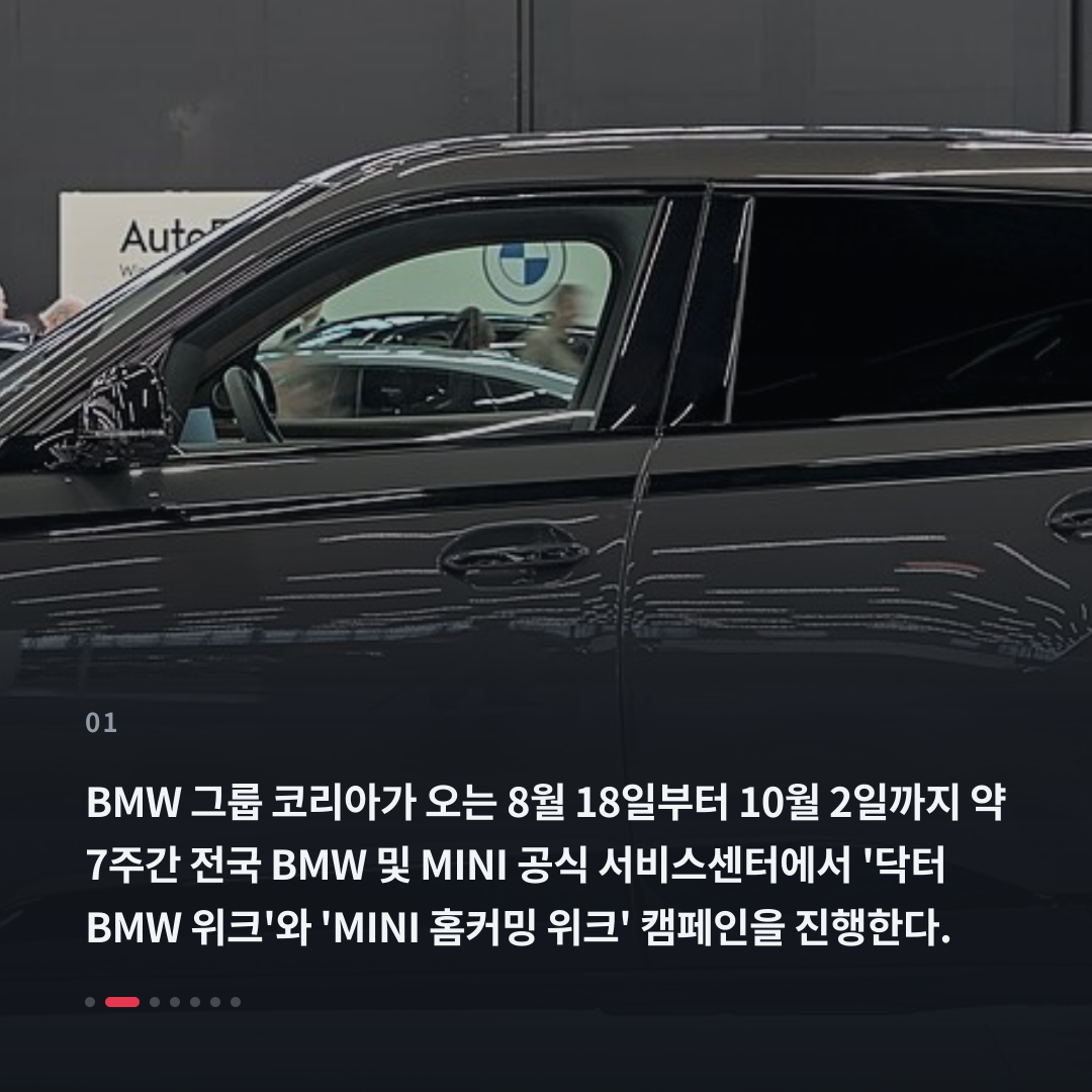 1번째 카드