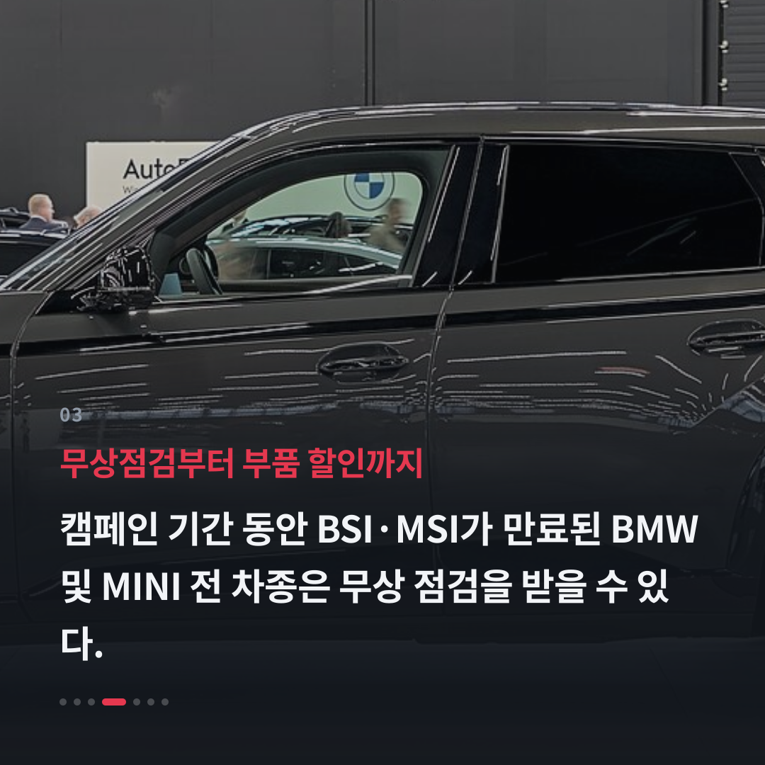 3번째 카드