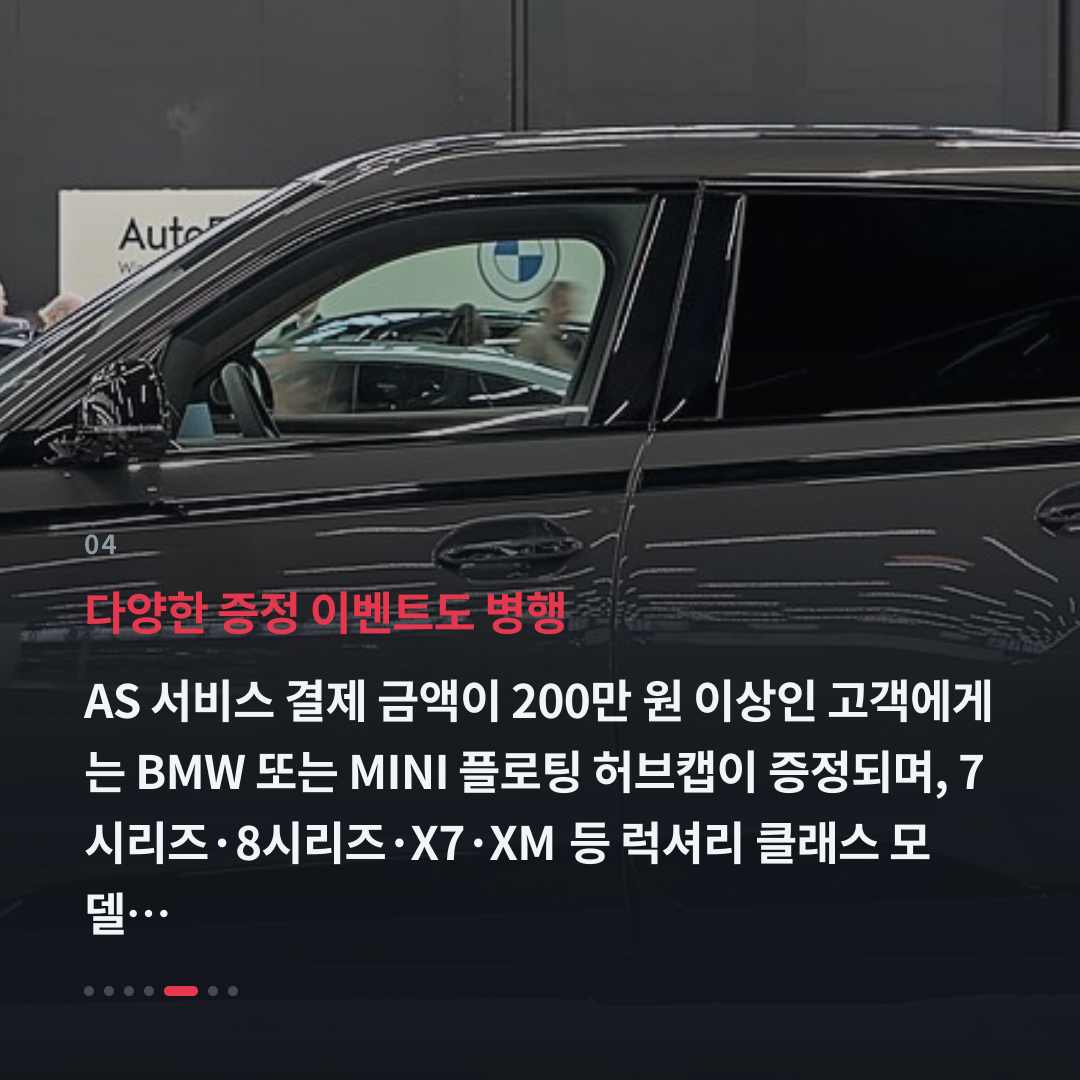 4번째 카드