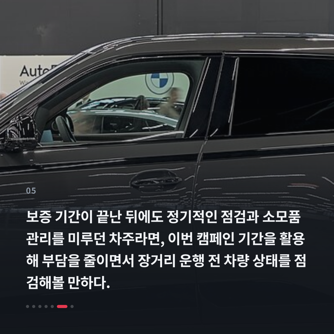 5번째 카드