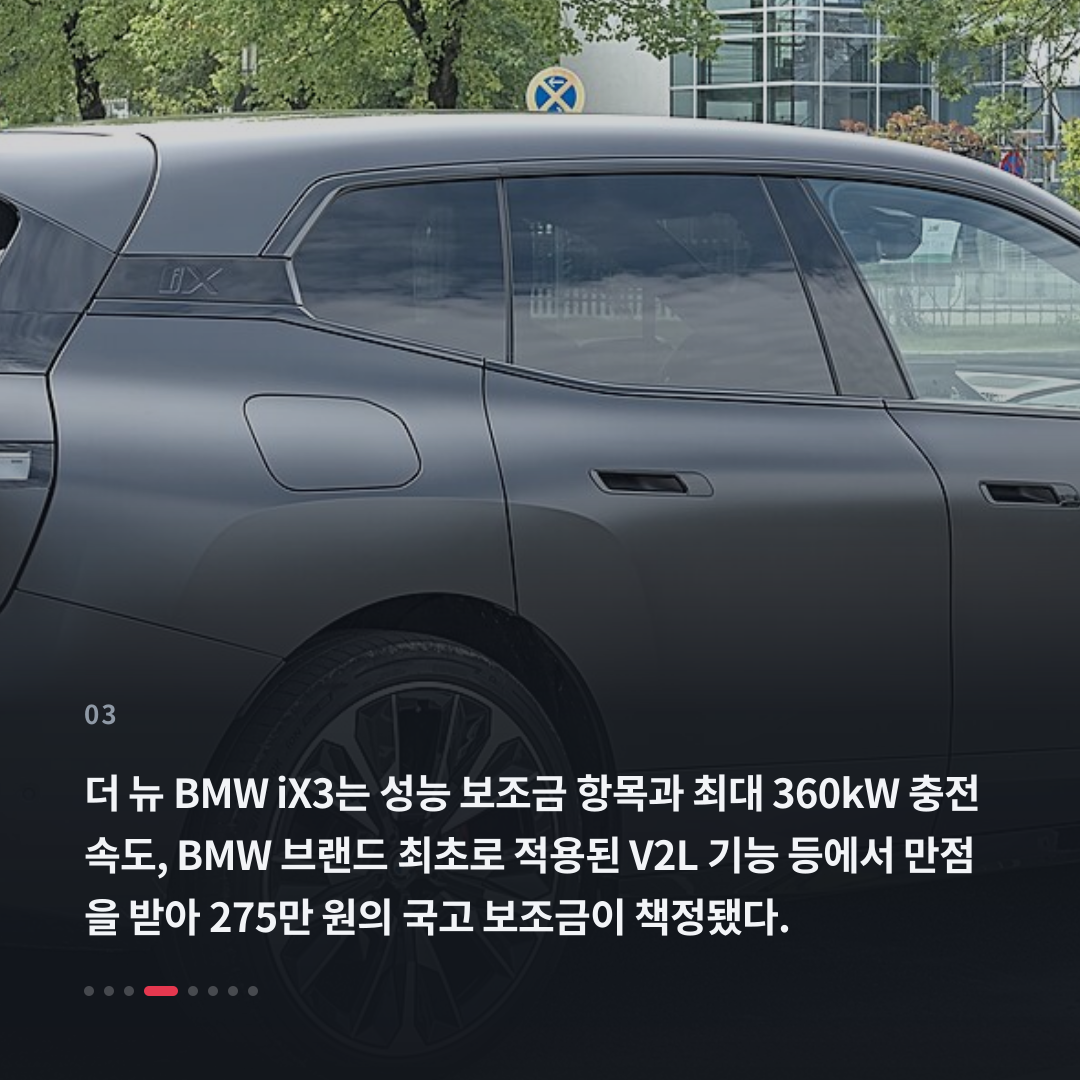 3번째 카드